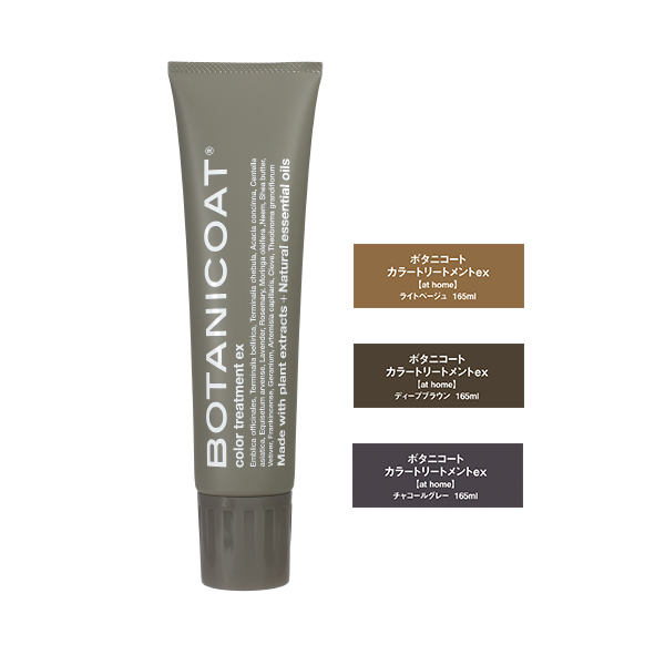 レコメンドカラトリ