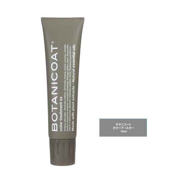 レコメンドブースター